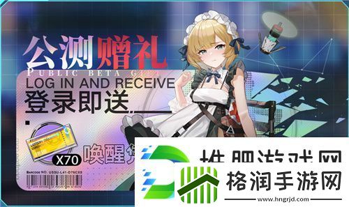今日挑战