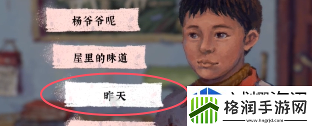 策略布阵致胜秘籍