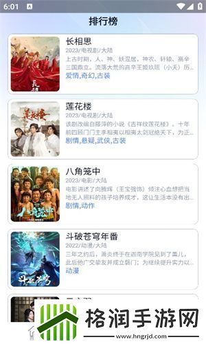牛油果影视下载app