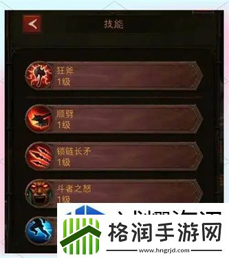 角色个性化定制法
