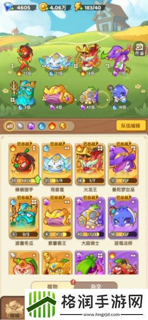 保卫向日葵零氪玩法攻略指南
