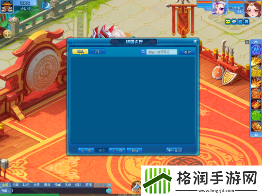 天下演武