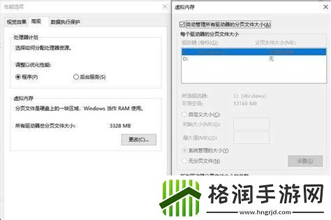 win10c盘分区多大合适