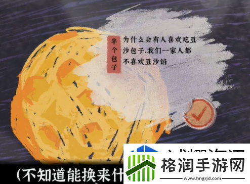 手机游戏新服开启