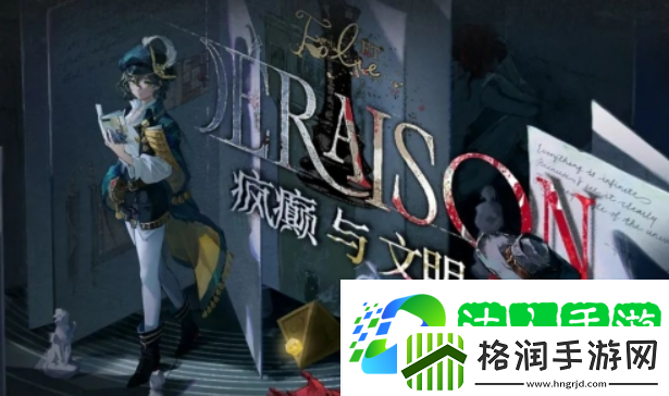 重返未来19992.6新角色介绍