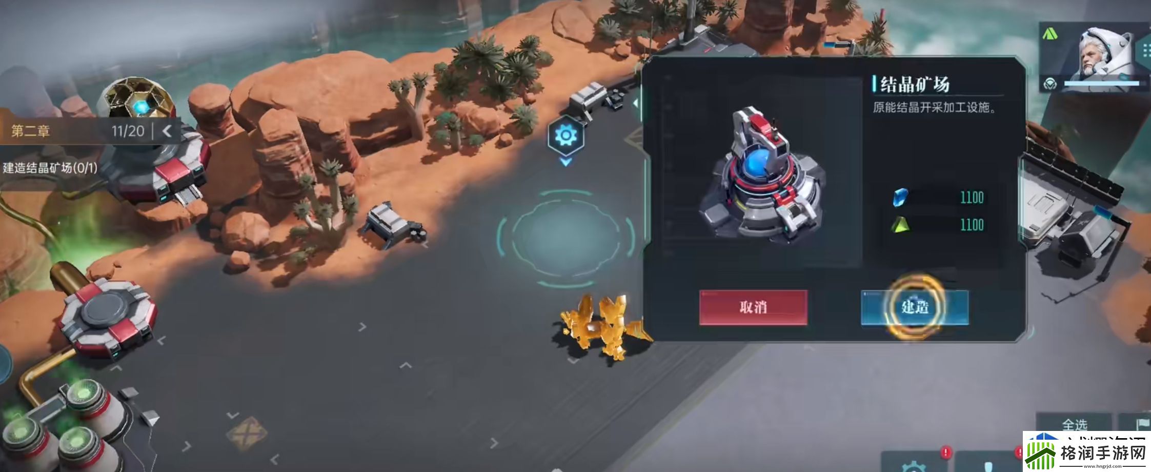 副本挑战团队