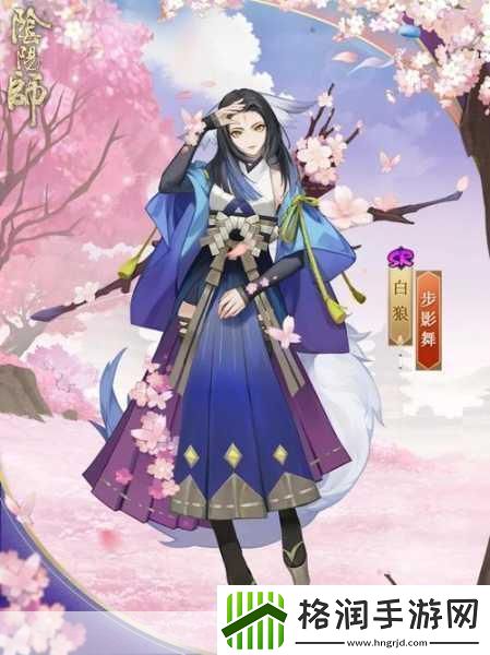 阴阳师玩家必看