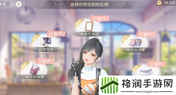 绝对演绎如何提升好感度