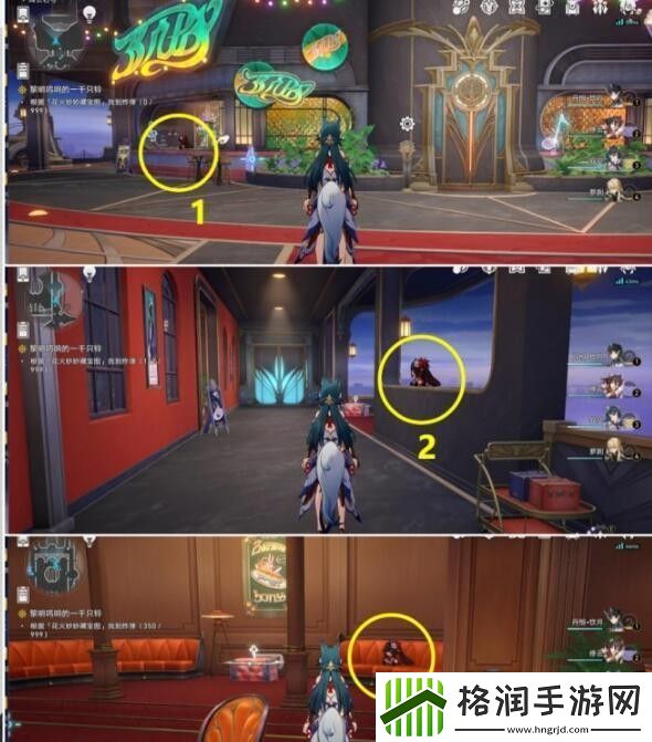 崩坏星穹铁道