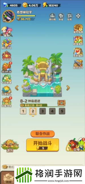 保卫向日葵零氪玩法攻略指南