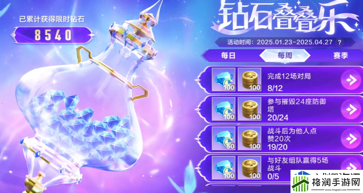 创意建造可能