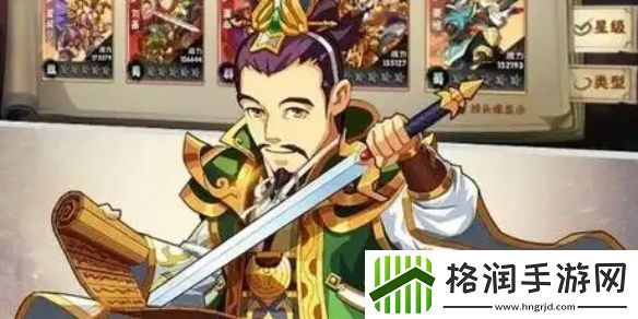 主公请点将推图符文选择建议