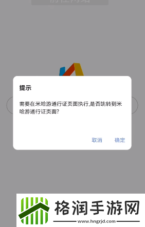 原神3.4抽卡分析链接怎么弄