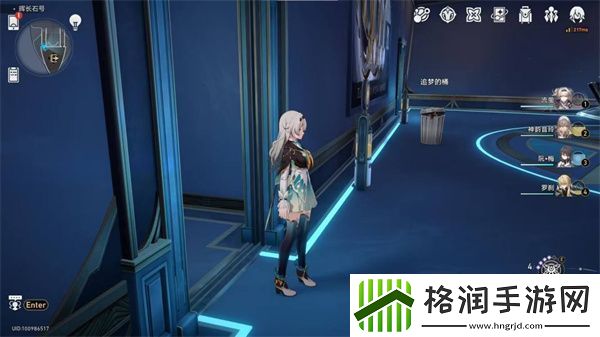 崩坏星穹铁道