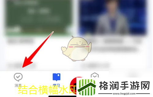 智慧中小学平台班级创建攻略全解析