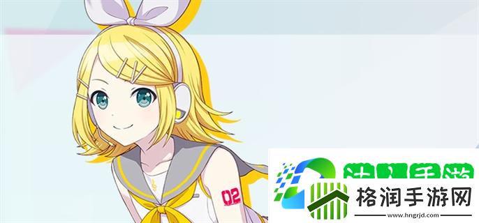 初音未来缤纷舞台角色介绍