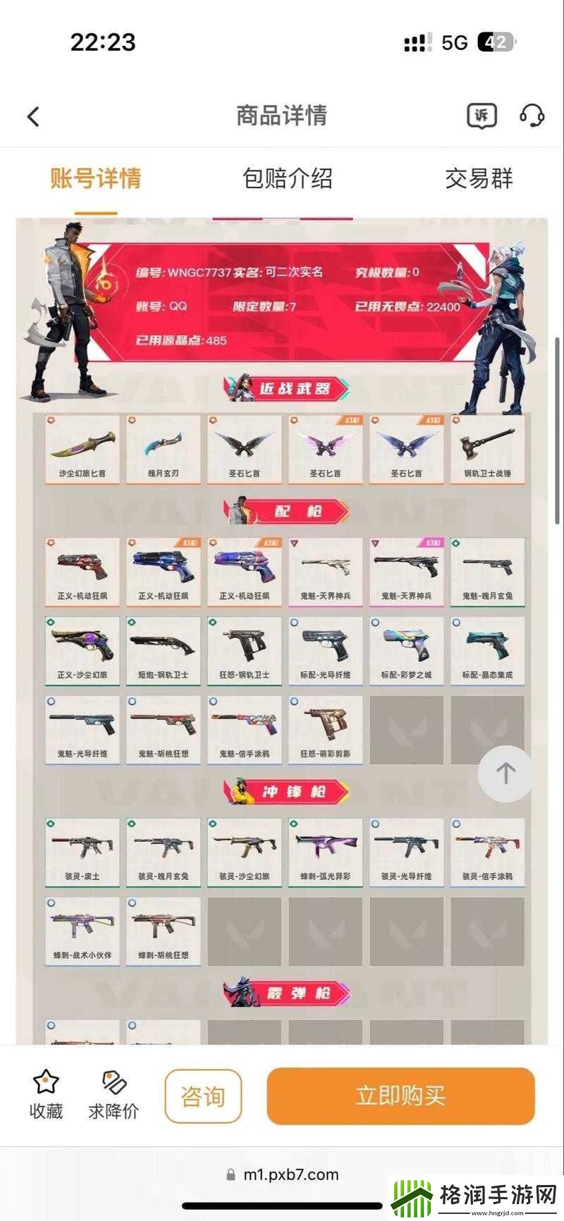 最终契约战力提升途径与等级提升方法全解析
