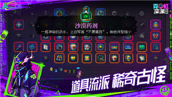 牧羊人之心万圣节牧场的惊悚与奇幻