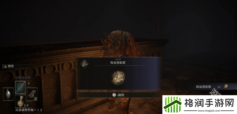 艾尔登法环黄金树幽影火焰骑士任务怎么做