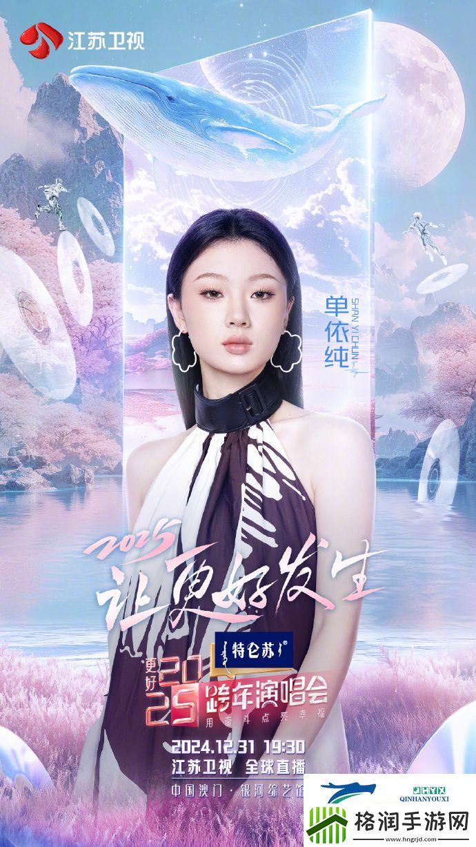 江苏卫视阵容首波都有哪些