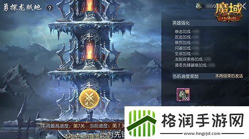 游戏过冬也穿貂！魔域口袋版最新时装上线！