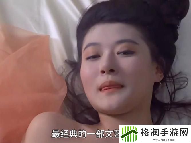 燃情岁月