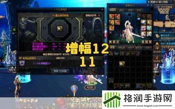DNF大转移后