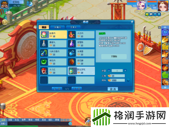 天下演武