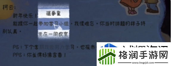 手机游戏新服开启