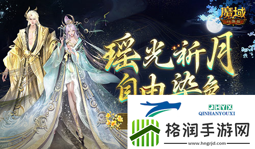 可自由染色
