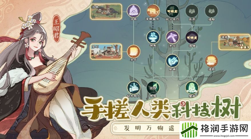 时光大爆炸采集助手介绍
