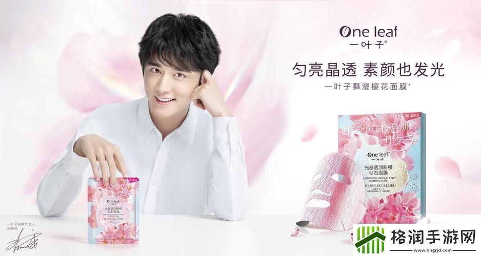 探索“蜜桃㊙**一线二线三线MV”的魅力与创意