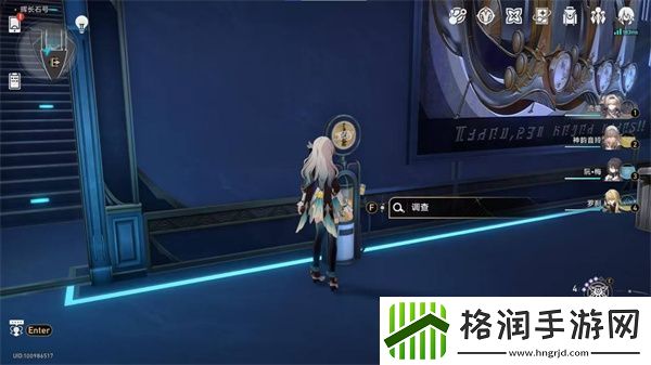 崩坏星穹铁道