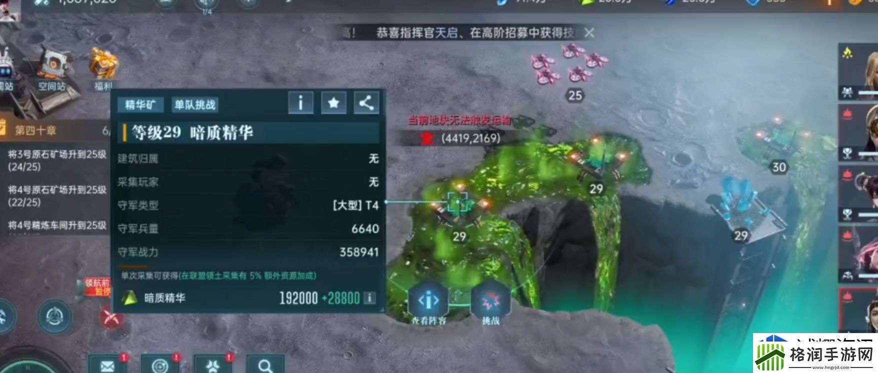 新手村的注意事项