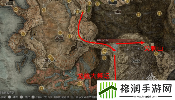 艾尔登法环黄金树幽影支线区域
