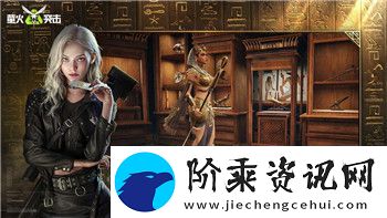 逃出生天剧情流程时长全面解析