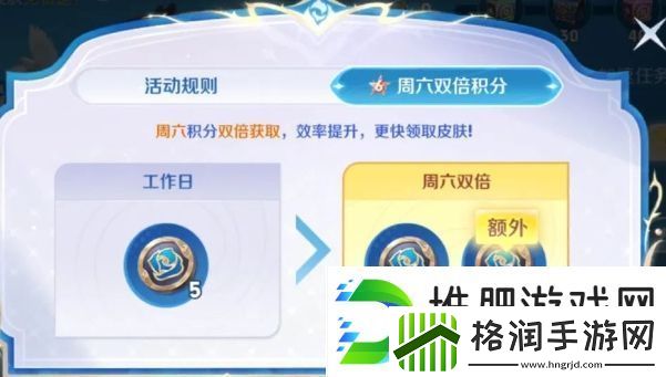 王者荣耀戈雅免费皮肤上架