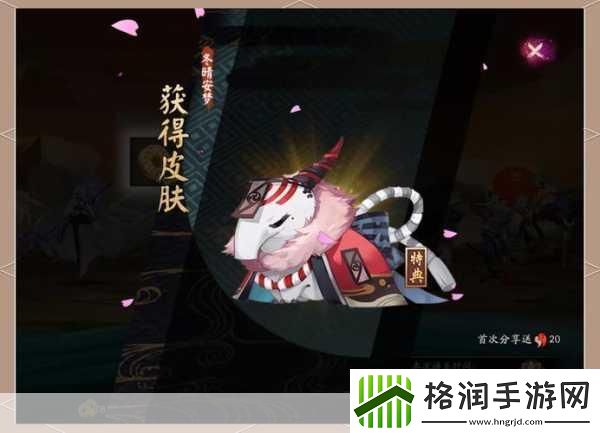 阴阳师高手秘籍