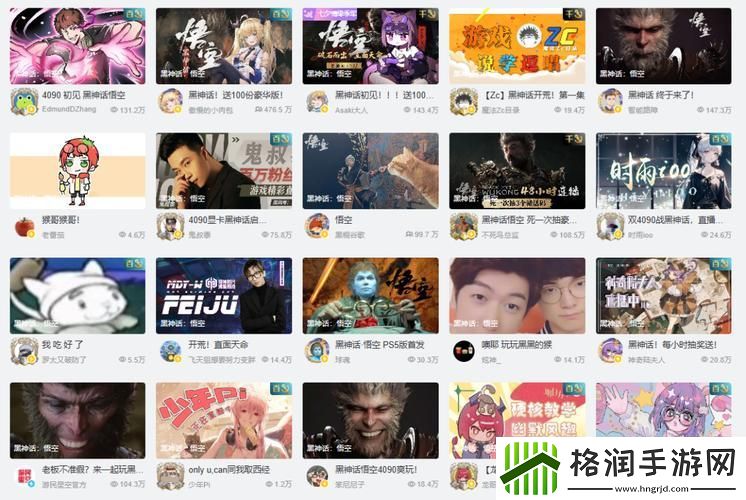 最新数据分析