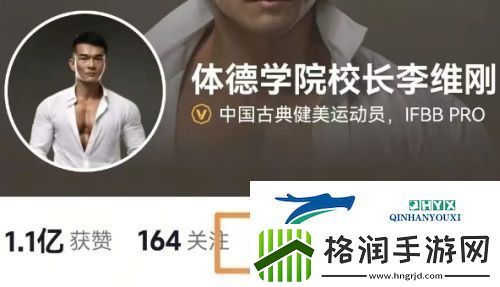 千万红李维刚再度归来