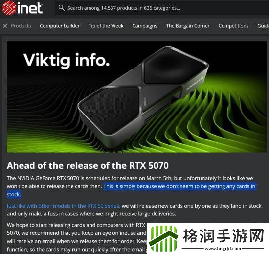 RTX