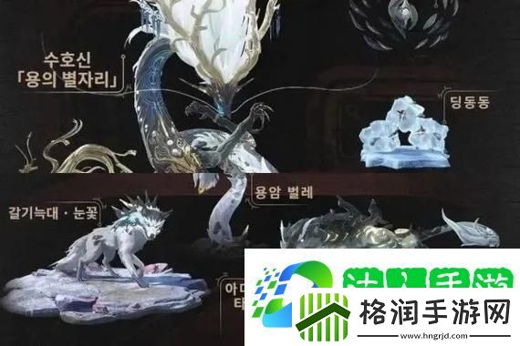 如龙7各职业经验饰品