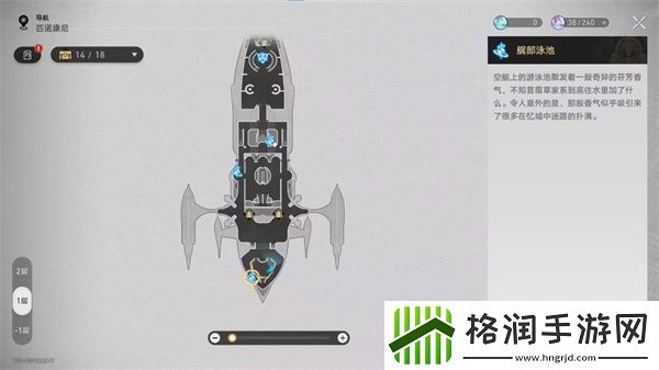 崩坏星穹铁道