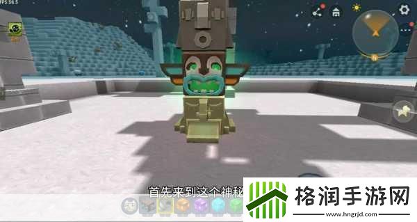 迷你世界萌眼星探险