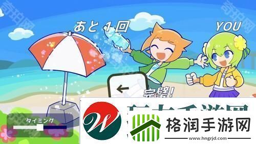节奏游戏新作粉彩嘉年华
