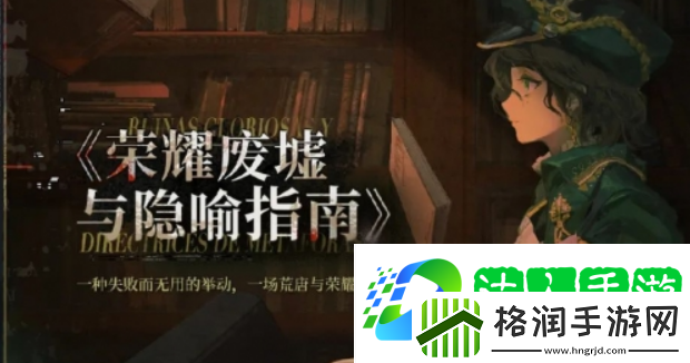 重返未来19992.6新角色介绍