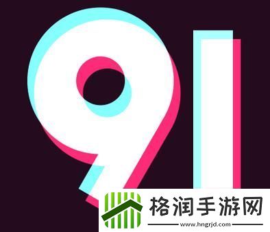 9.1短视频极速版免费