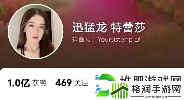 美女红停播三月备考