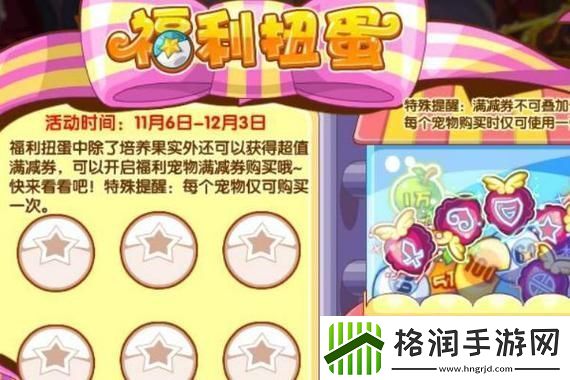 坎公骑冠剑开服节奏榜揭晓