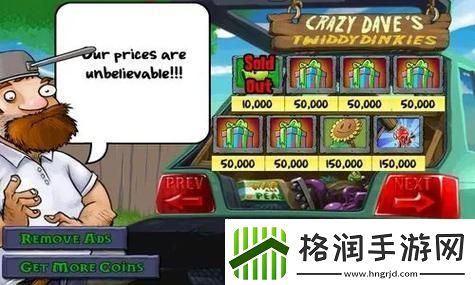 怪猎荒野游民商城券怎么用